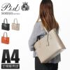 p.i.d ソヌス トートバッグ  wpb102
