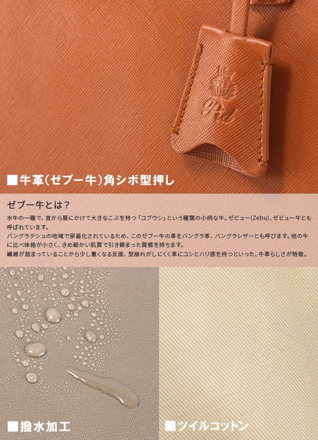 p.i.d ソヌス トートバッグ  wpb102