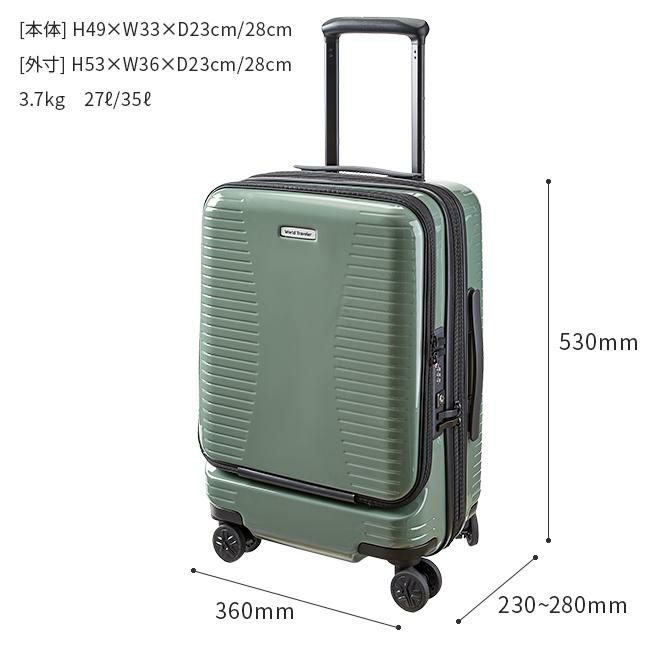 ワールドトラベラー プリマス スーツケース World Traveler wt-06701