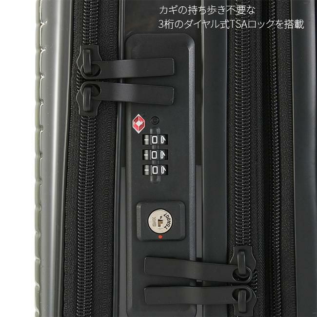 ワールドトラベラー プリマス スーツケース World Traveler wt-06701