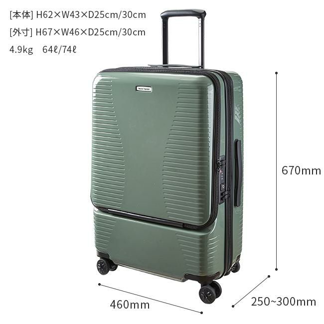 ワールドトラベラー プリマス スーツケース World Traveler wt-06702