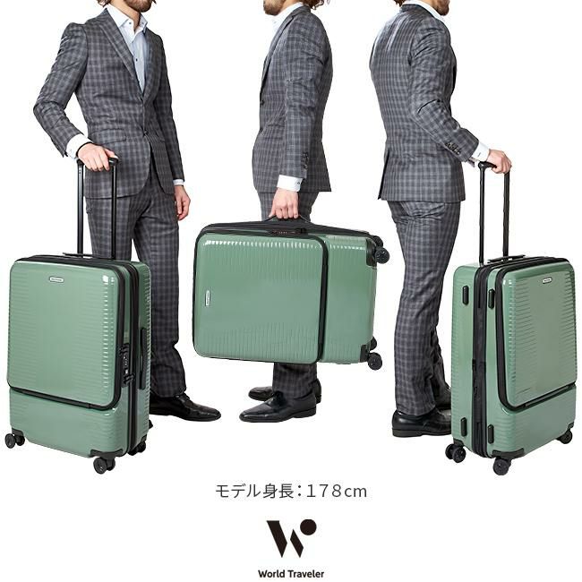 ワールドトラベラー プリマス スーツケース World Traveler wt-06702