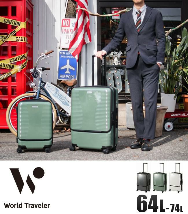 ワールドトラベラー プリマス スーツケース World Traveler wt-06702