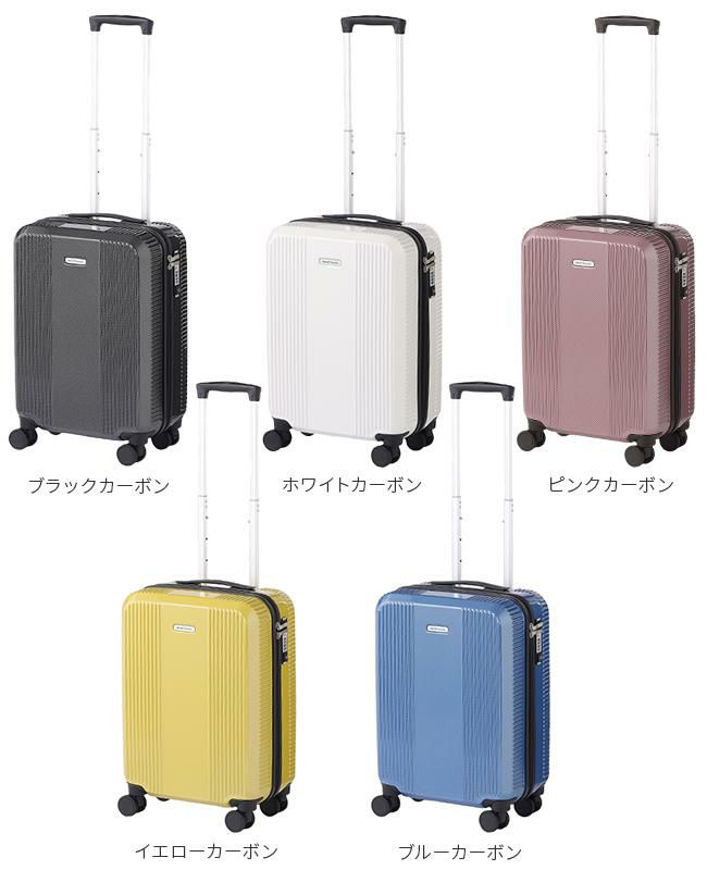 ワールドトラベラー ボトムベイ スーツケース World Traveler wt-06951