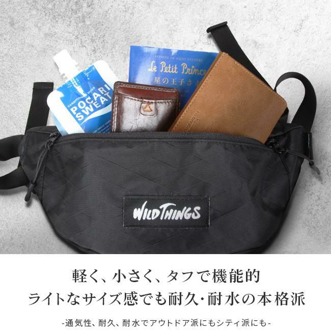 ワイルドシングス MATER-X-PAC ウエストバッグ  wt-380-0075