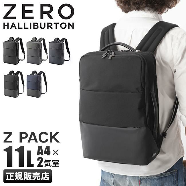 ゼロハリバートン Z PACK type-F(ネイビー) 正規取扱店】ゼロハリバートン Z PACK type F ビジネスリュック