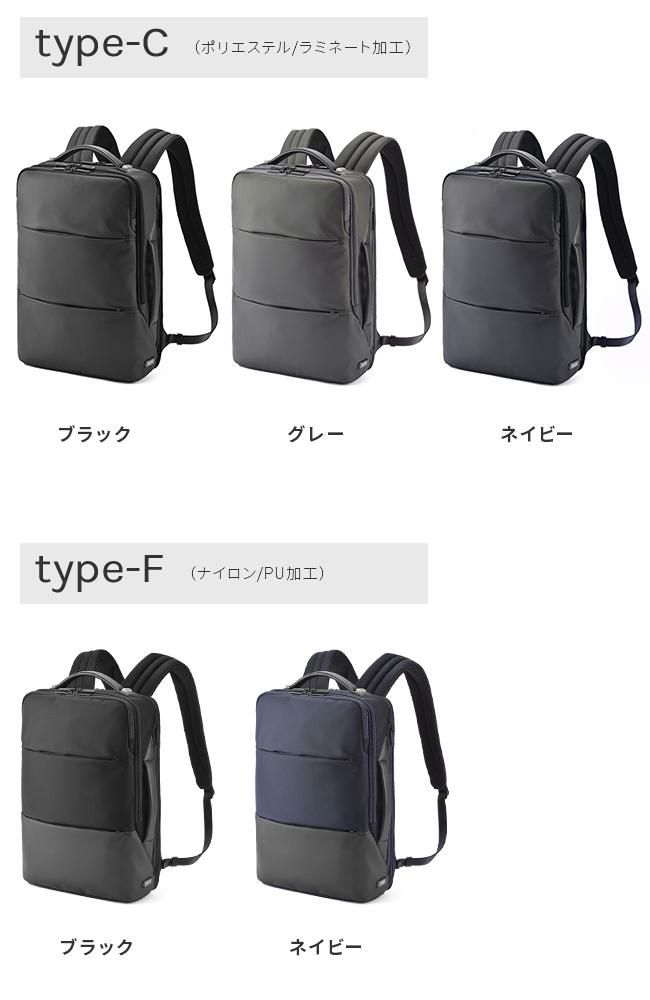 エース/ゼロハリバートン/Z PACK type F/ビジネスリュックA4【z-pack1