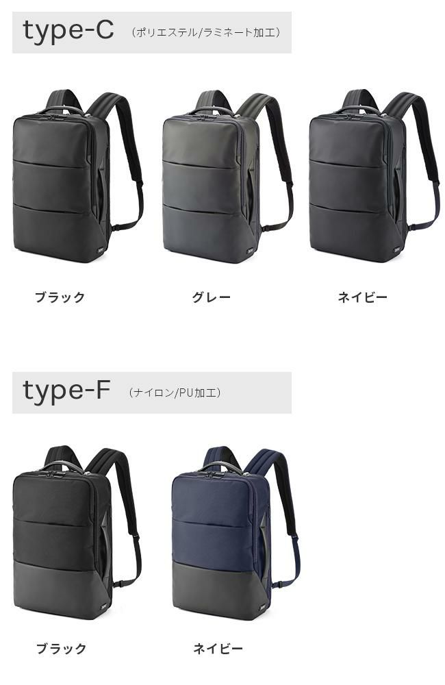 ゼロハリバートン Z PACK type C ビジネスリュック ZERO HALLIBURTON z-pack2