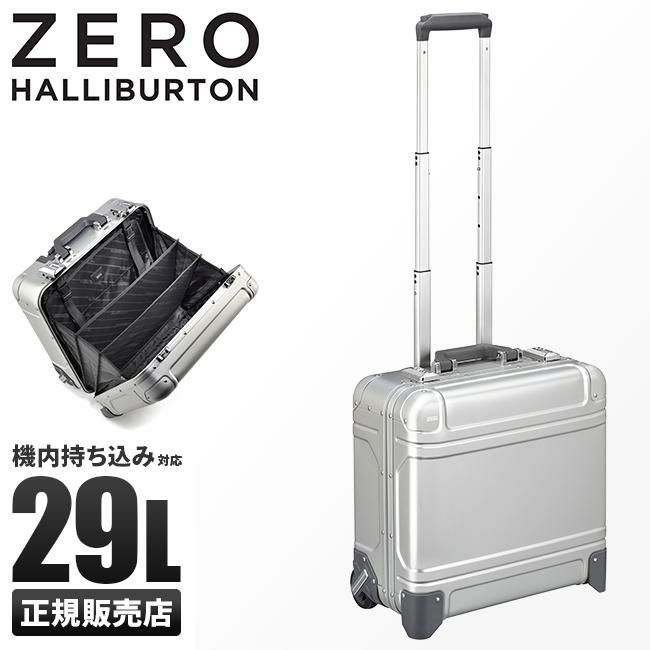 ゼロハリバートン GEO Aluminum 3.0 スーツケース ZERO HALLIBURTON zero-9426400