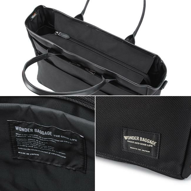 ワンダーバゲージ WR トートバッグ WONDER BAGGAGE zwb-g-021