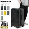 イノベーター エクストリームジャーニー スーツケース inovator inv70-2