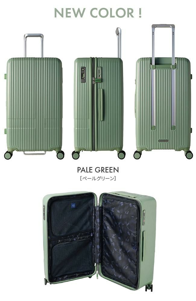 イノベーター エクストリームジャーニー スーツケース inovator inv70-2