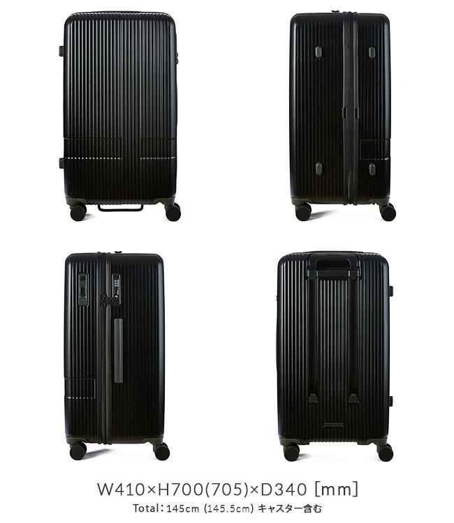 イノベーター エクストリームジャーニー スーツケース inovator inv70-2