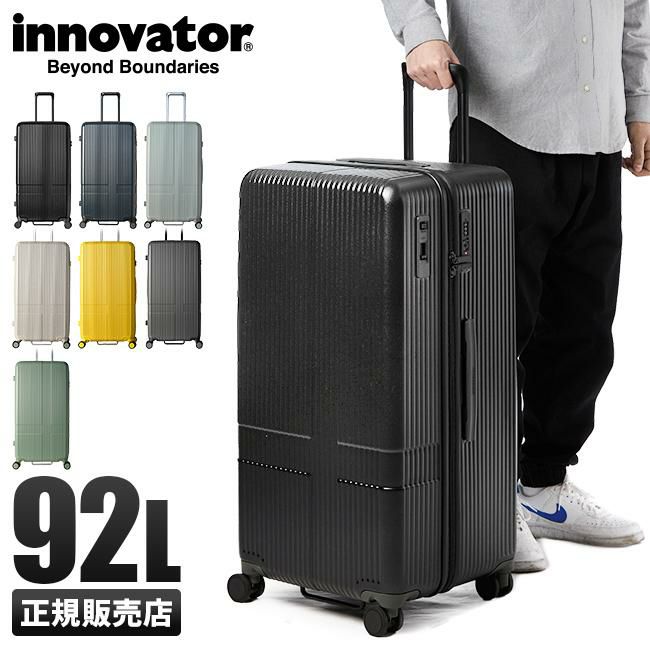 イノベーター スーツケース 人気のサンドベージュ 21L 機内OK INV30