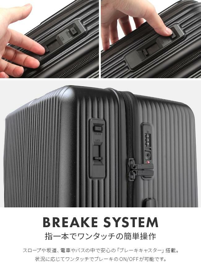 イノベーター エクストリームジャーニー スーツケース inovator inv80-2