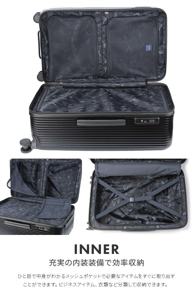 イノベーター エクストリームジャーニー スーツケース inovator inv80-2