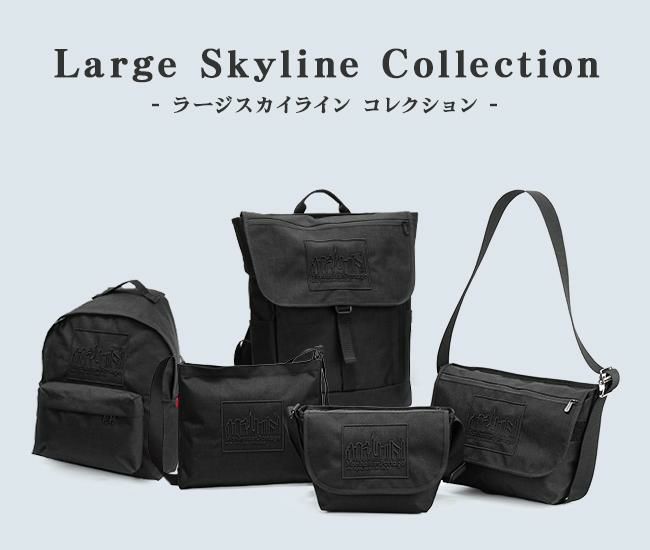 マンハッタンポーテージ ラージスカイライン【LTD】 リュック