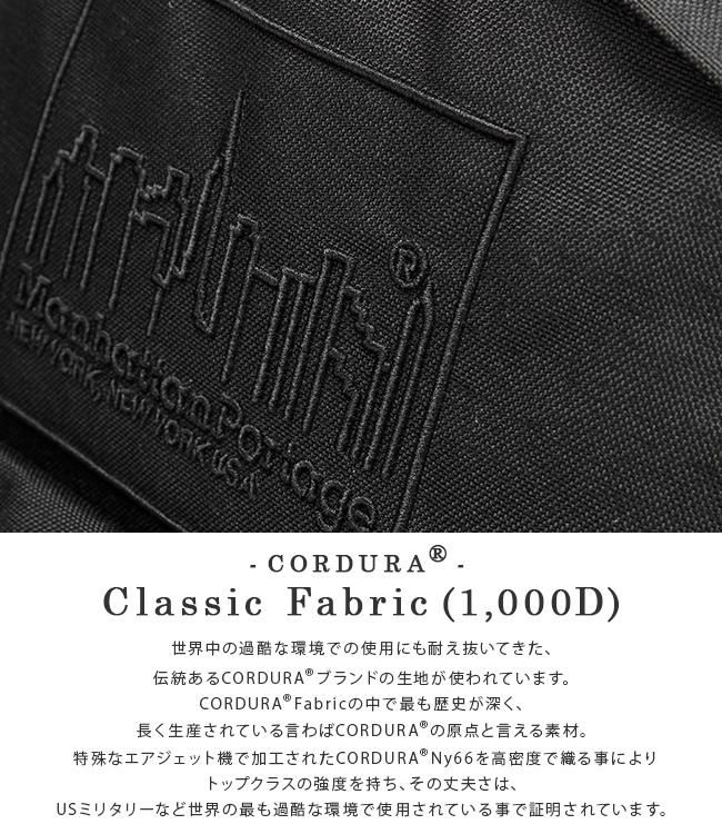 マンハッタンポーテージ ラージスカイライン【LTD】 リュック Manhattan Portage mp1210-3emb22