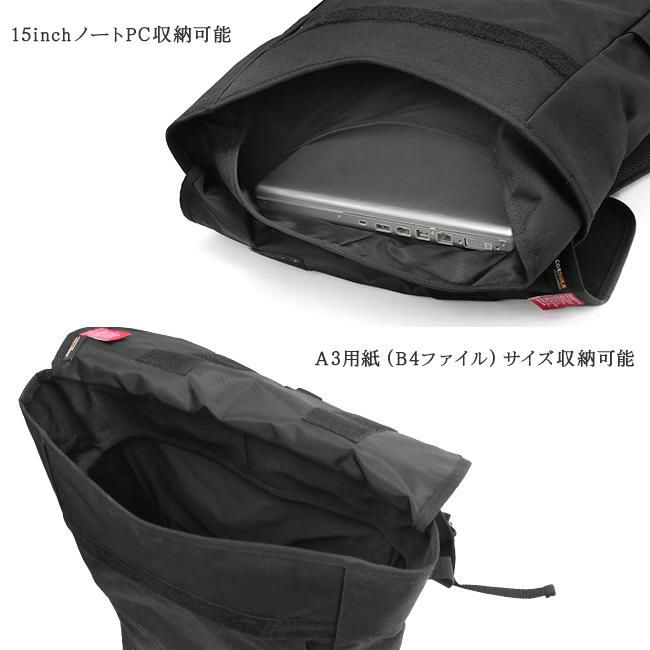 マンハッタンポーテージ ラージスカイライン【LTD】 リュック Manhattan Portage mp1220-3emb22