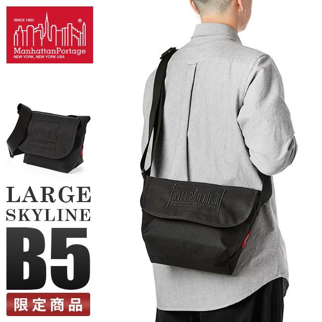 今週のおすすめ製品 正規取扱店】マンハッタンポーテージ ラージスカイライン【LTD バッグ
