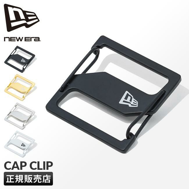 ニューエラ アクセサリ キーケース キーホルダー NEW ERA cap-clip