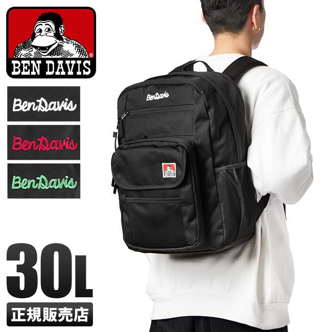 ベンデイビス  リュック BEN DAVIS bdw-8303