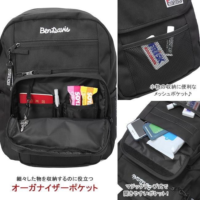 ベンデイビス  リュック BEN DAVIS bdw-8303