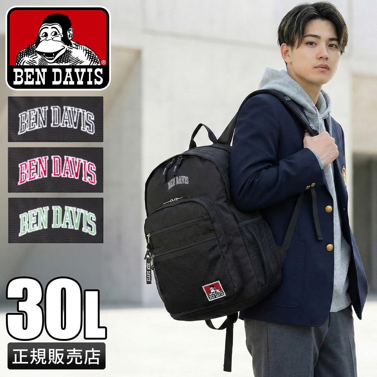 ベンデイビス リュック BEN DAVIS bdw-8303｜ONLINE STORE by SELECTION