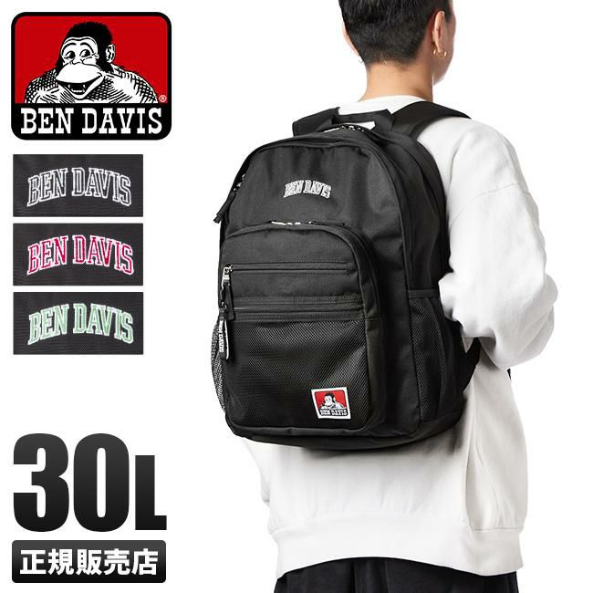 ベンデイビス  リュック BEN DAVIS bdw-8300cl