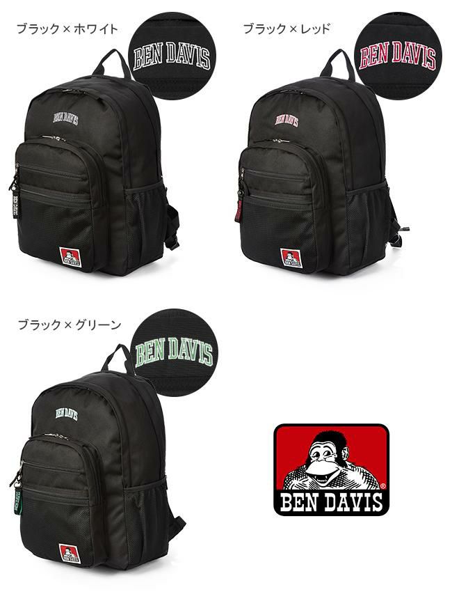 ベンデイビス  リュック BEN DAVIS bdw-8300cl
