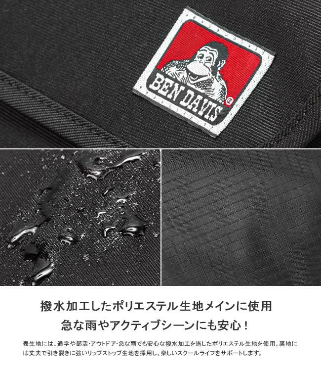 ベンデイビス  リュック BEN DAVIS bdw-8300cl
