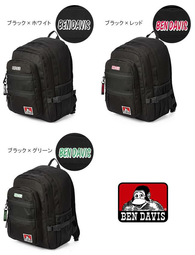 ベンデイビス バックパック32L 2ルーム 13ポケット bdw-8301【正規取扱