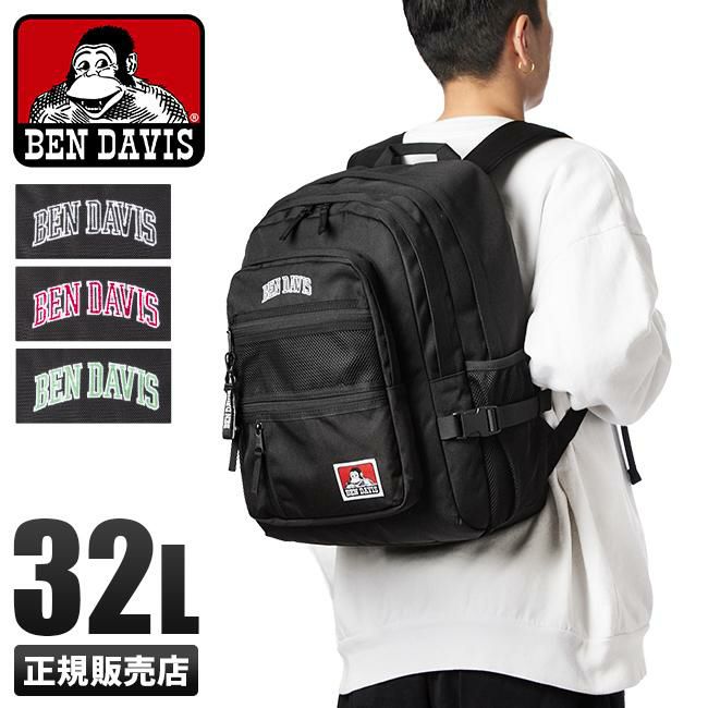 ベンデイビス  リュック BEN DAVIS bdw-8301cl