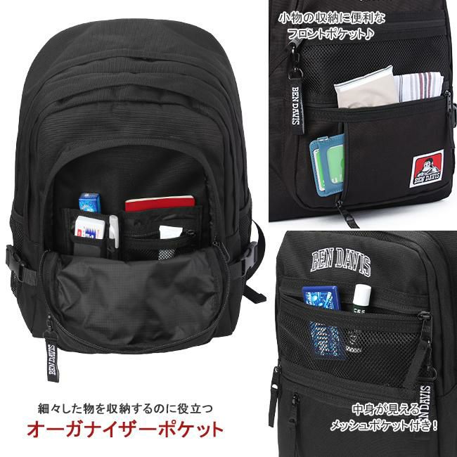 ベンデイビス  リュック BEN DAVIS bdw-8301cl
