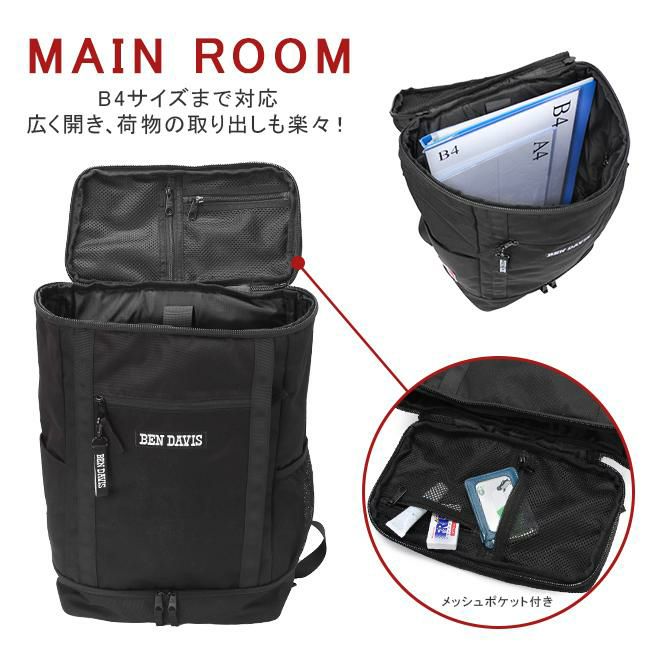 ベンデイビス  リュック BEN DAVIS bdw-8302