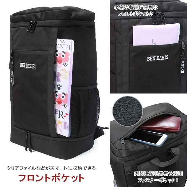 ベンデイビス  リュック BEN DAVIS bdw-8302