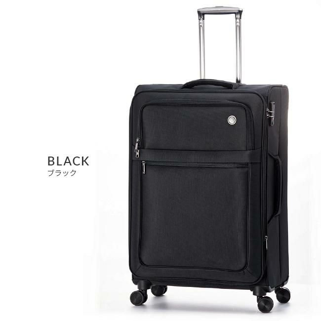アジアラゲージ  キャリーケース ソフト A.L.I alk-7011-28
