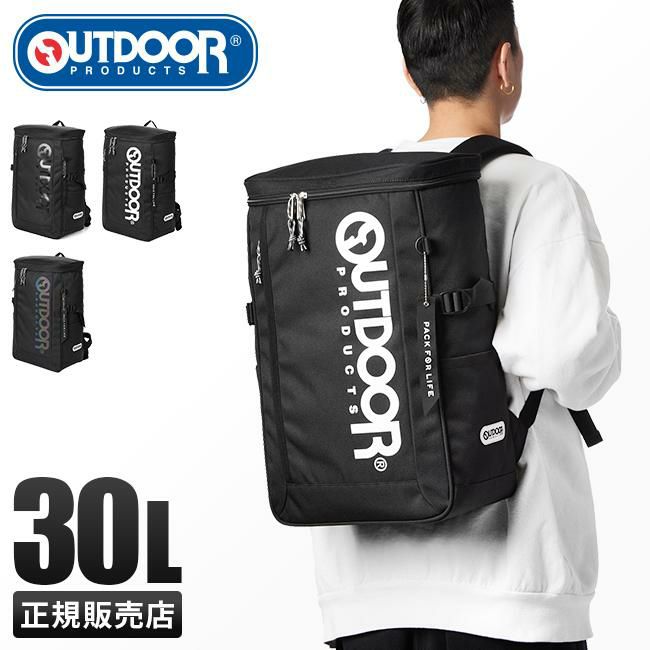アウトドア スクエアデイパック2 リュック OUTDOOR PRODUCTS outd-62605