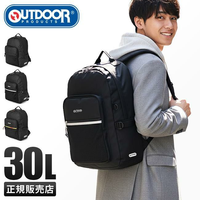 アウトドア オーバルデイパック リュック OUTDOOR PRODUCTS outd-62606