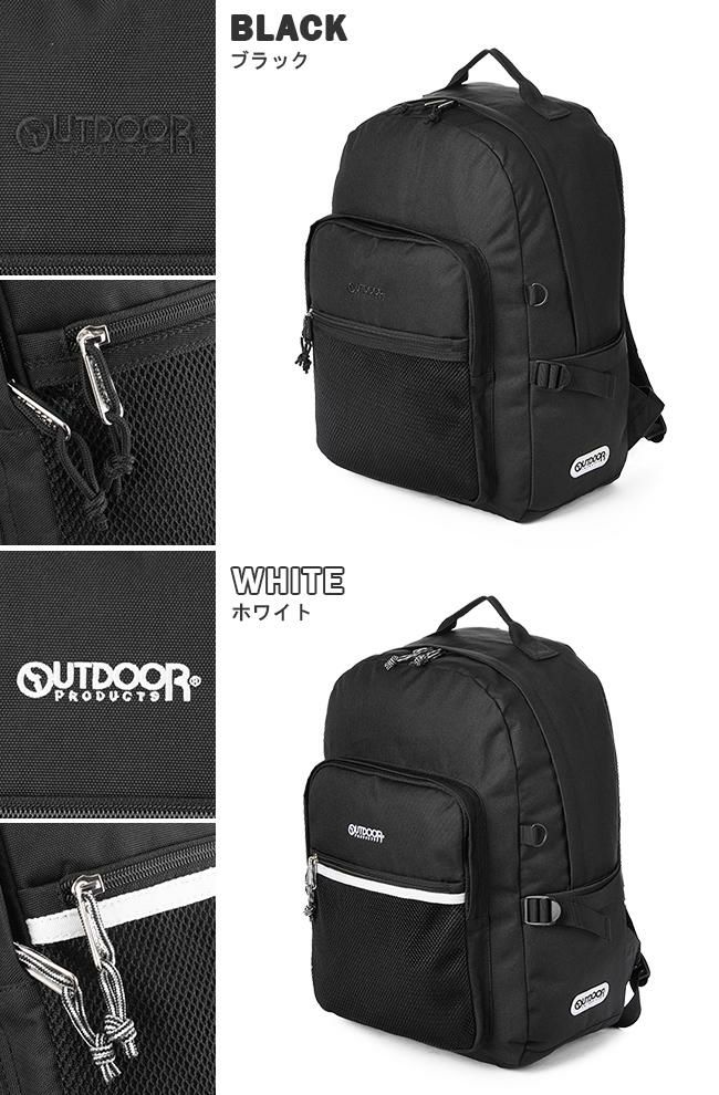 アウトドア オーバルデイパック リュック OUTDOOR PRODUCTS outd-62606