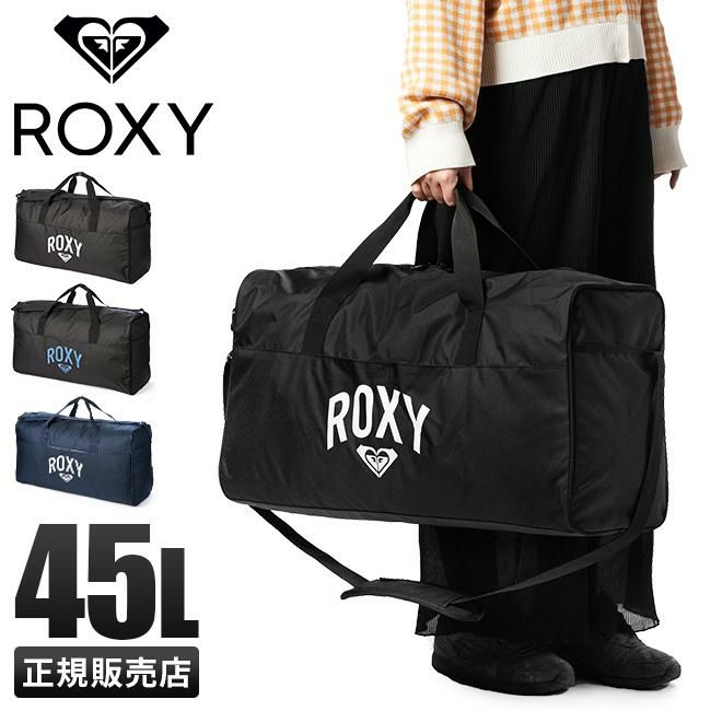 ロキシー SKIP ボストンバッグ ROXY rbg231309