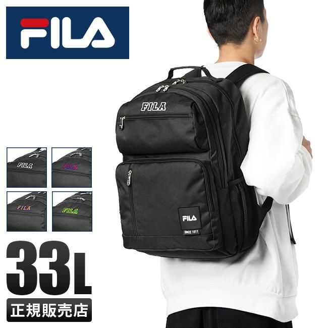 フィラ レトロ リュックサック 33L fila-7806【正規取扱店】カバンの