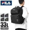 フィラ レトロ リュック FILA fila-7806