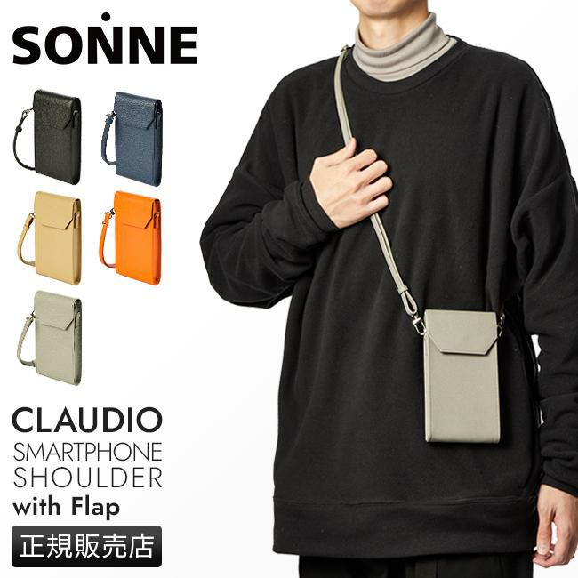 ゾンネ クラウディオ ショルダーバッグ SONNE sox023