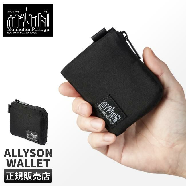 マンハッタンポーテージ ブラックレーベル コーデュラ305P 二つ折り財布 Manhattan Portage BLACK LABEL mp2003-305pbl