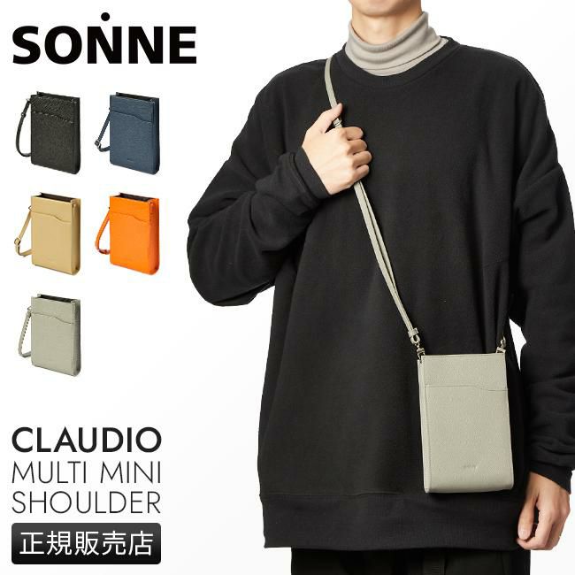 ゾンネ クラウディオ ショルダーバッグ SONNE sox024