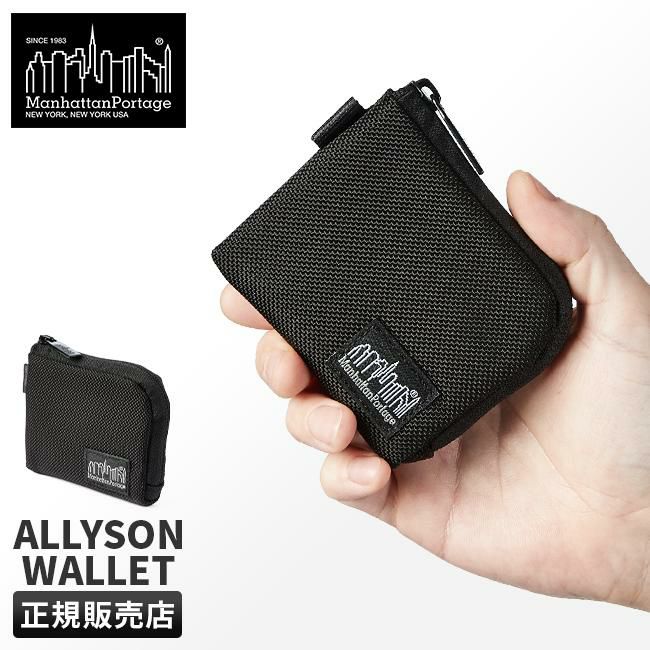 マンハッタンポーテージ ブラックレーベル バリスティック 二つ折り財布 Manhattan Portage BLACK LABEL mp2003bl