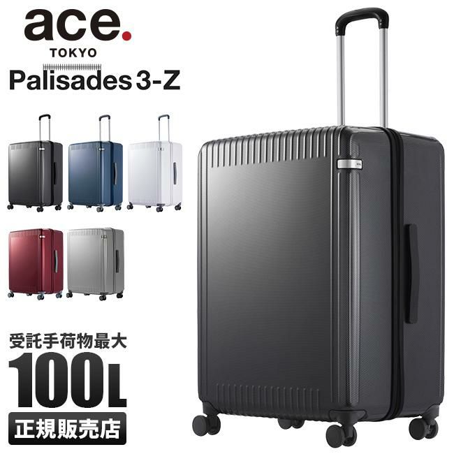 ペルフェクト　3枚セット ペルフェクト3枚セット