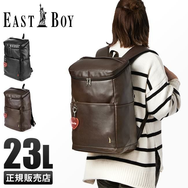 EASTBOY リュック 通学 30L 女子 黒 高校生 大容量 スクール