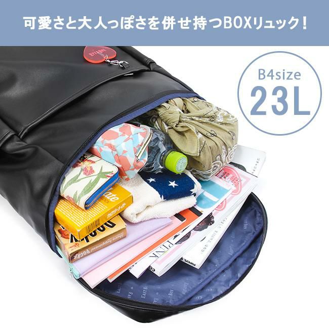 イーストボーイ フラン リュック EASTBOY eba74